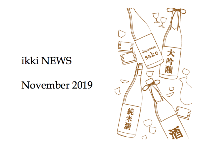ikki NEWS -November 2019-