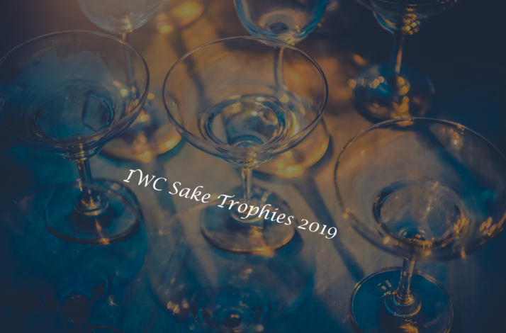 IWC Sake – Trophy Winning Sake 2019 / Japanese Sake Competition from Wine industry