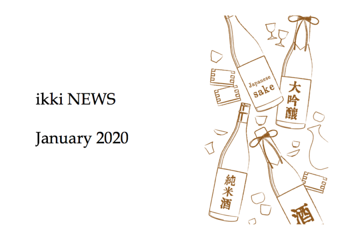 ikki NEWS ~January 2020~