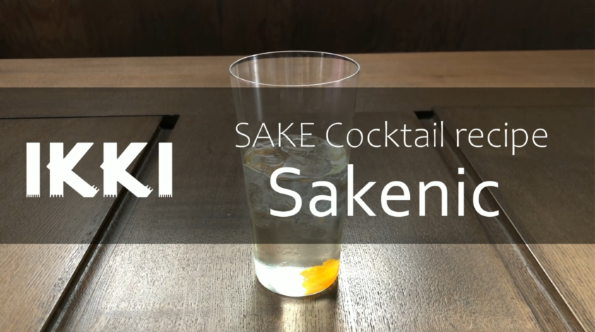 [ikki SAKE Cocktail recipe] SAKENIC – Mandarin scent on Sake flavor