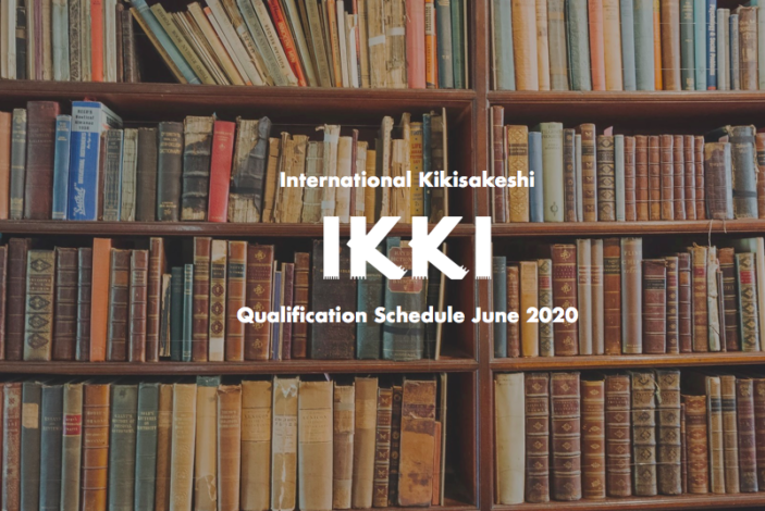 International Kikisakeshi / Japanese Sake Qualification Schedule 2020 @ June 2020