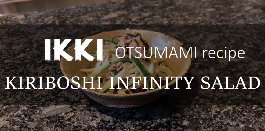 [ikki OTSUMAMI recipe] Kiriboshi Infinity Salad / quick Japanese recipe / Kiriboshi Daikon recipe / mix and serve easy recipe