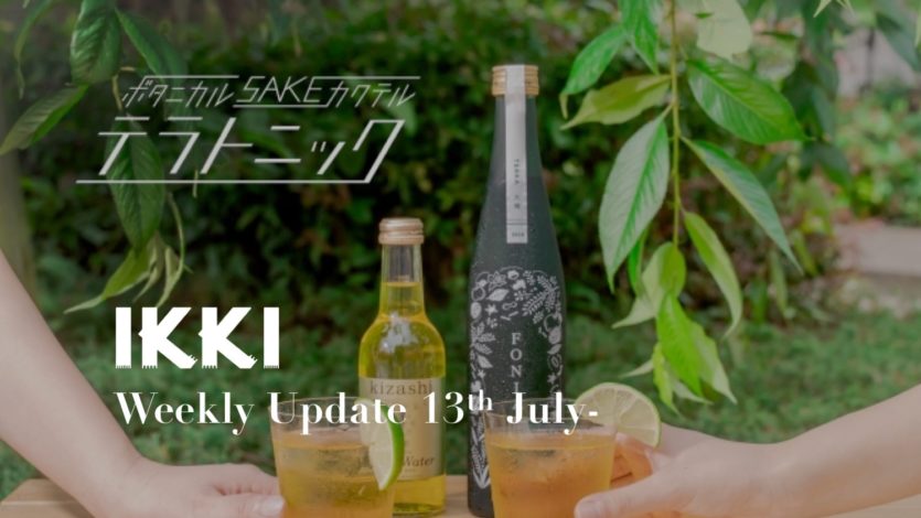 ikki Weekly Update 13th-19th July 2020