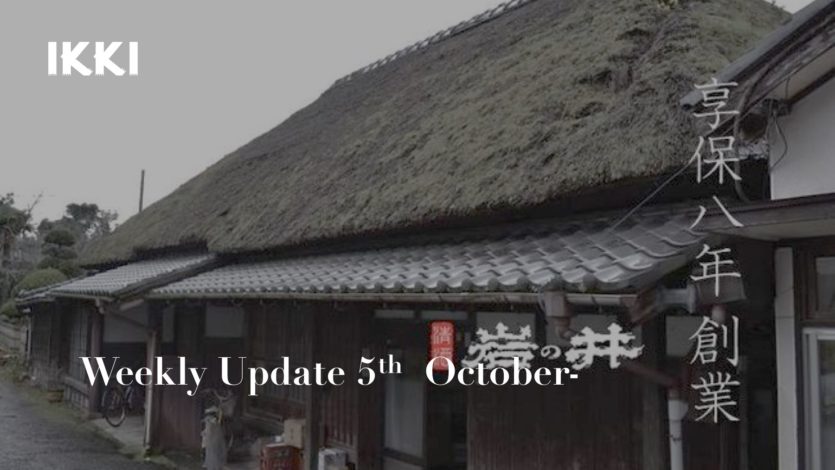 SAKE NEWS from JAPAN – ikki Weekly Update 5th – 11th October 2020