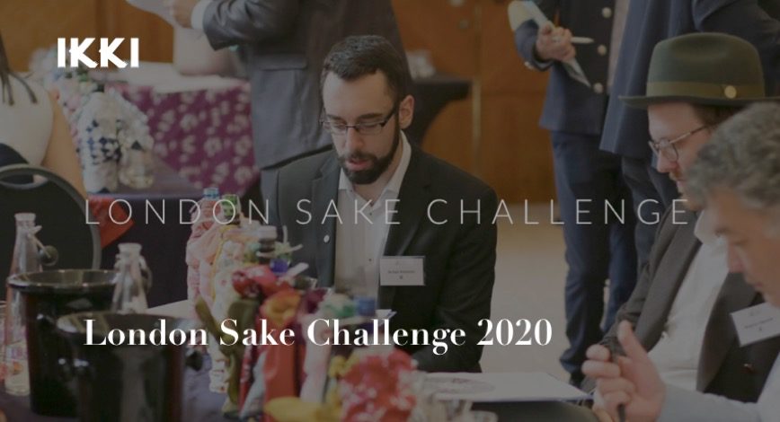 London Sake Challenge / Award winning Sake 2020