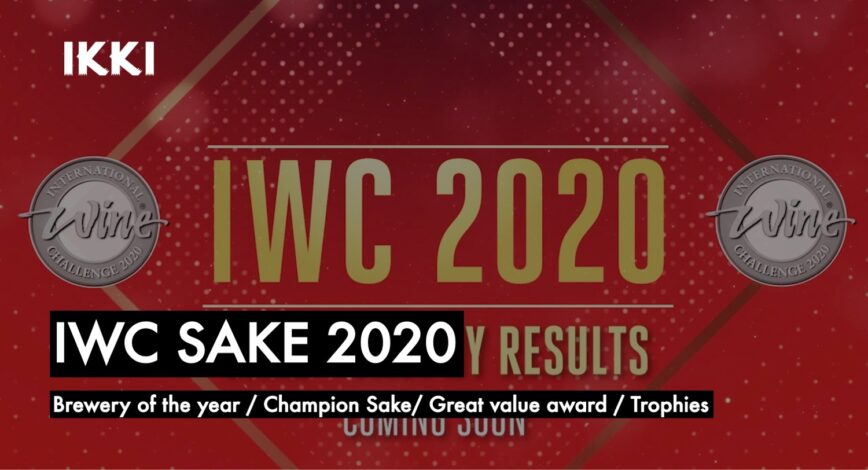 IWC Sake – Trophy Winning Sake 2020 / Japanese Sake Competition from Wine industry