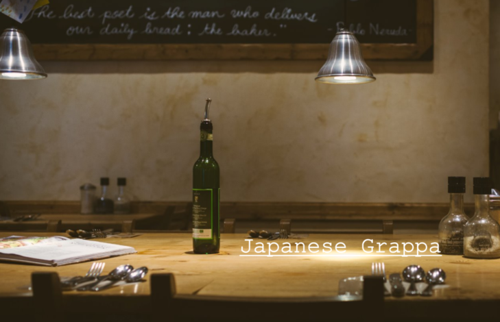 【Kasutori Shochu 粕取り焼酎】Japanese Grappa : Spirits made of Sakekasu 酒粕