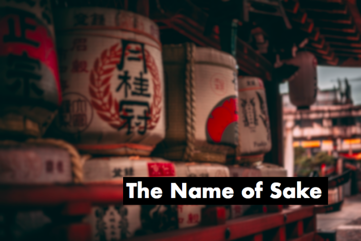 Name of Japanese Sake the word used in Sake name and Japanese Cultural background