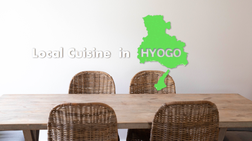 Local Cuisine -Hyogo- / What kind of dishes are eaten in Japan traditionally and locally