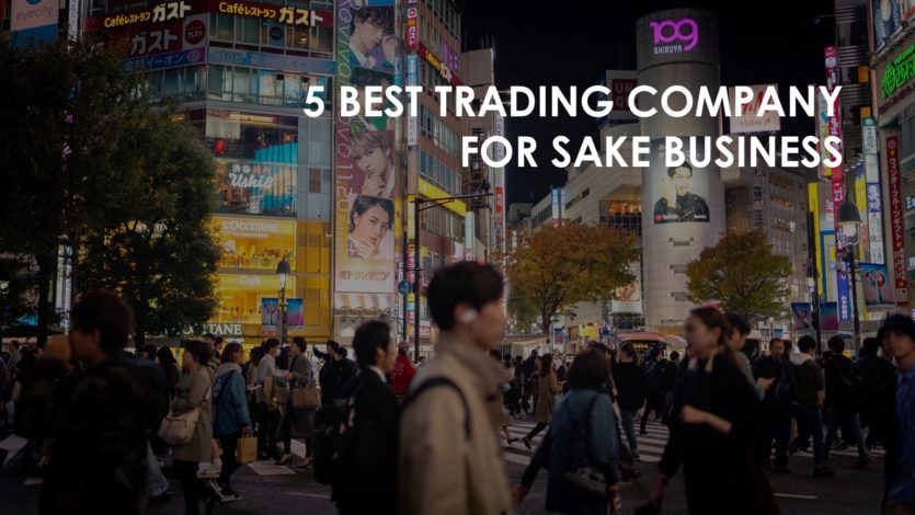 【SAKE TRADING】5 Best trading company for your SAKE business