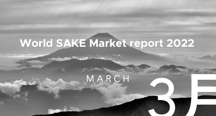 Japanese Sake market report March 2022