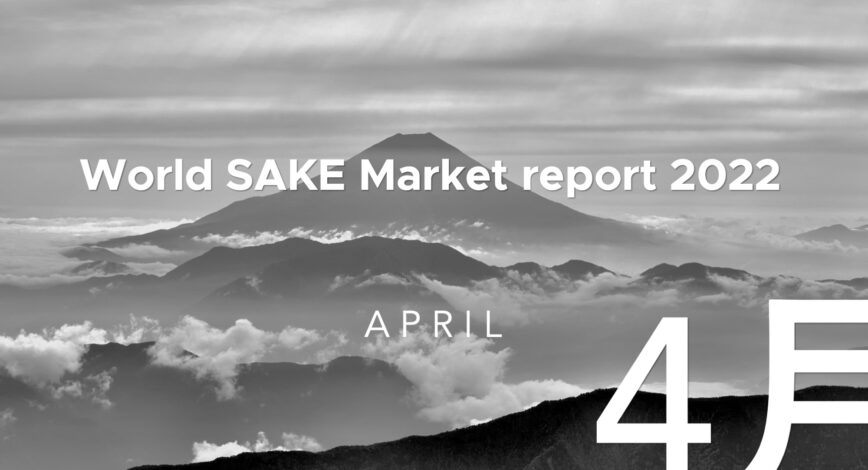 Japanese Sake market report April 2022