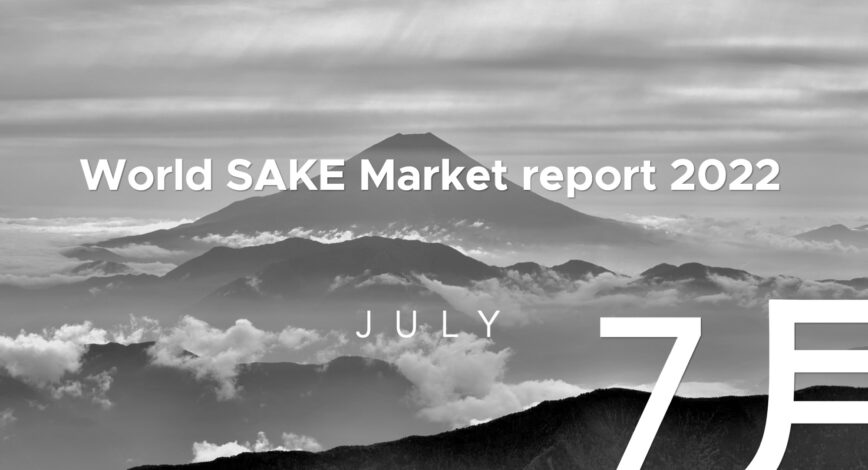 Japanese Sake market report July 2022