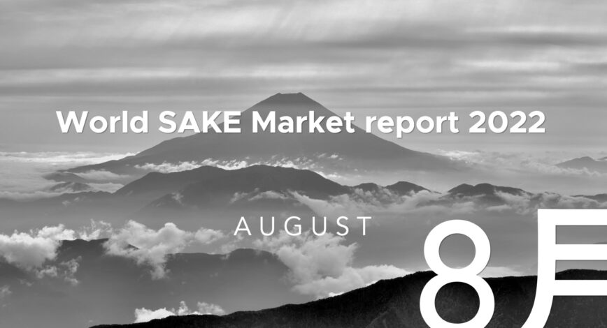 Japanese Sake market report August 2022