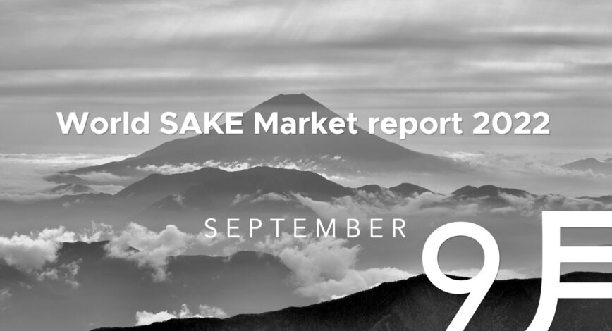 Japanese Sake market report September 2022