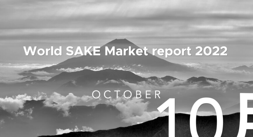 Japanese Sake market report October 2022