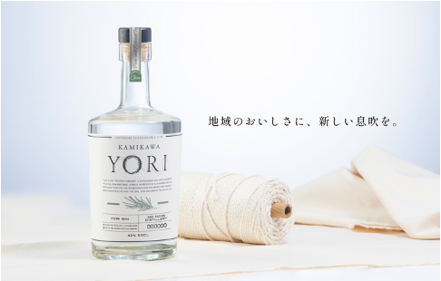 Granted an excellence award by the Japan Tax Agency!  ‘YORI’, a sustainable gin to tackle social issues by using local ingredients, launched new brands.