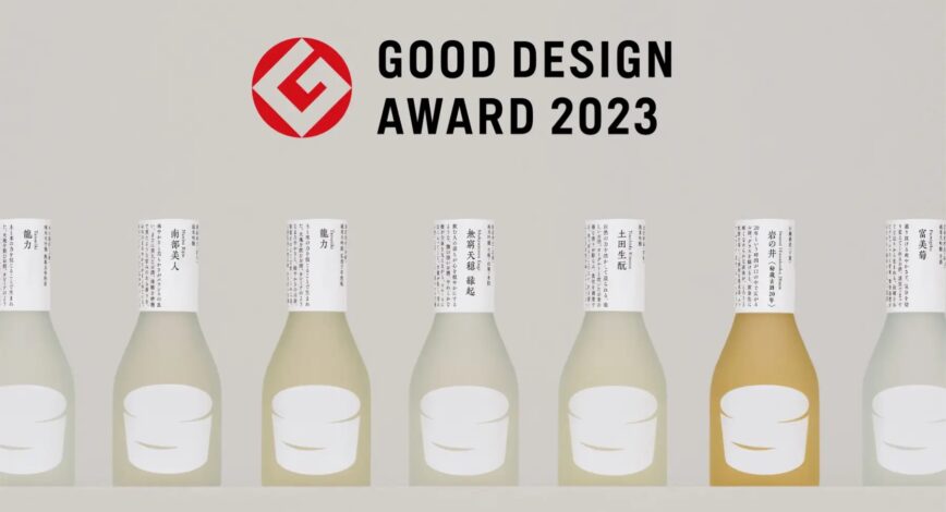 A brand for 180ml bottle called “Ichigo” bottle by the Japanese traditional measurement unit won a Good Design Award of 2023