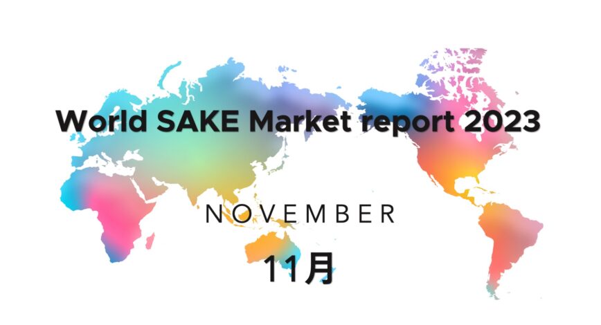 Japanese Sake market report November 2023